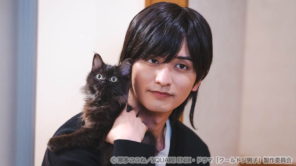 【ドラマ25】クールドジ男子