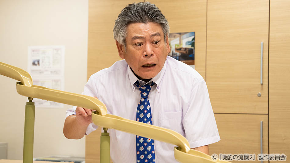 【ドラマ25】晩酌の流儀２