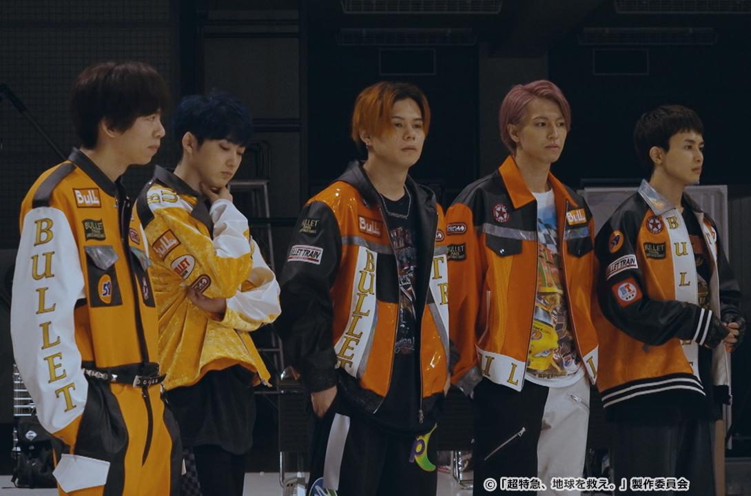 超特急、地球を救え。