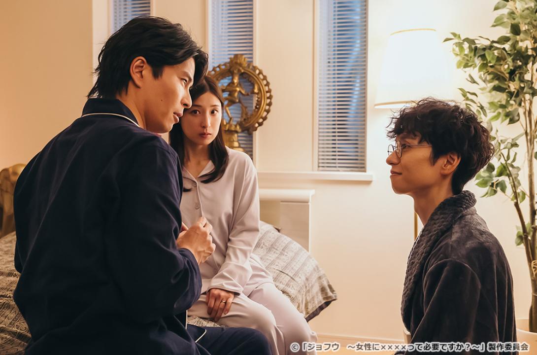 【ドラマチューズ！】ジョフウ　～女性に××××って必要ですか？～