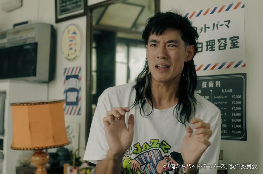 ドラマ25「俺たちバッドバーバーズ」