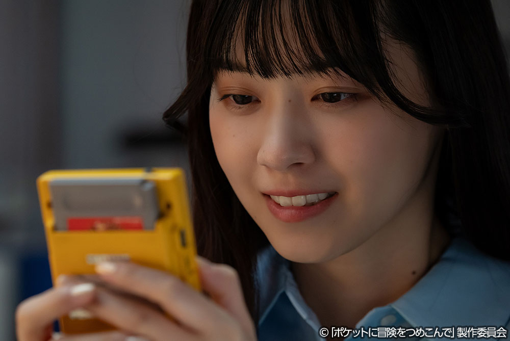 【木ドラ24】ポケットに冒険をつめこんで