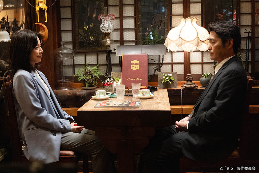 テレビ東京開局60周年連続ドラマ ドラマプレミア23「９５」