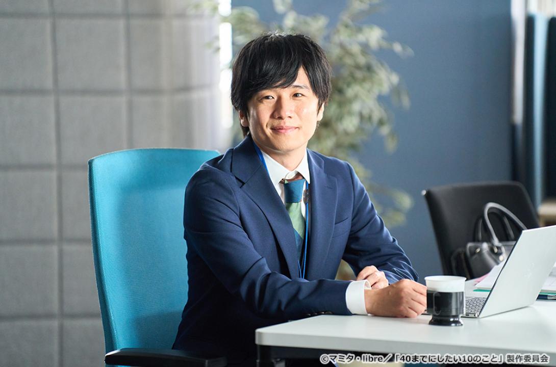 【ドラマ24】40までにしたい10のこと