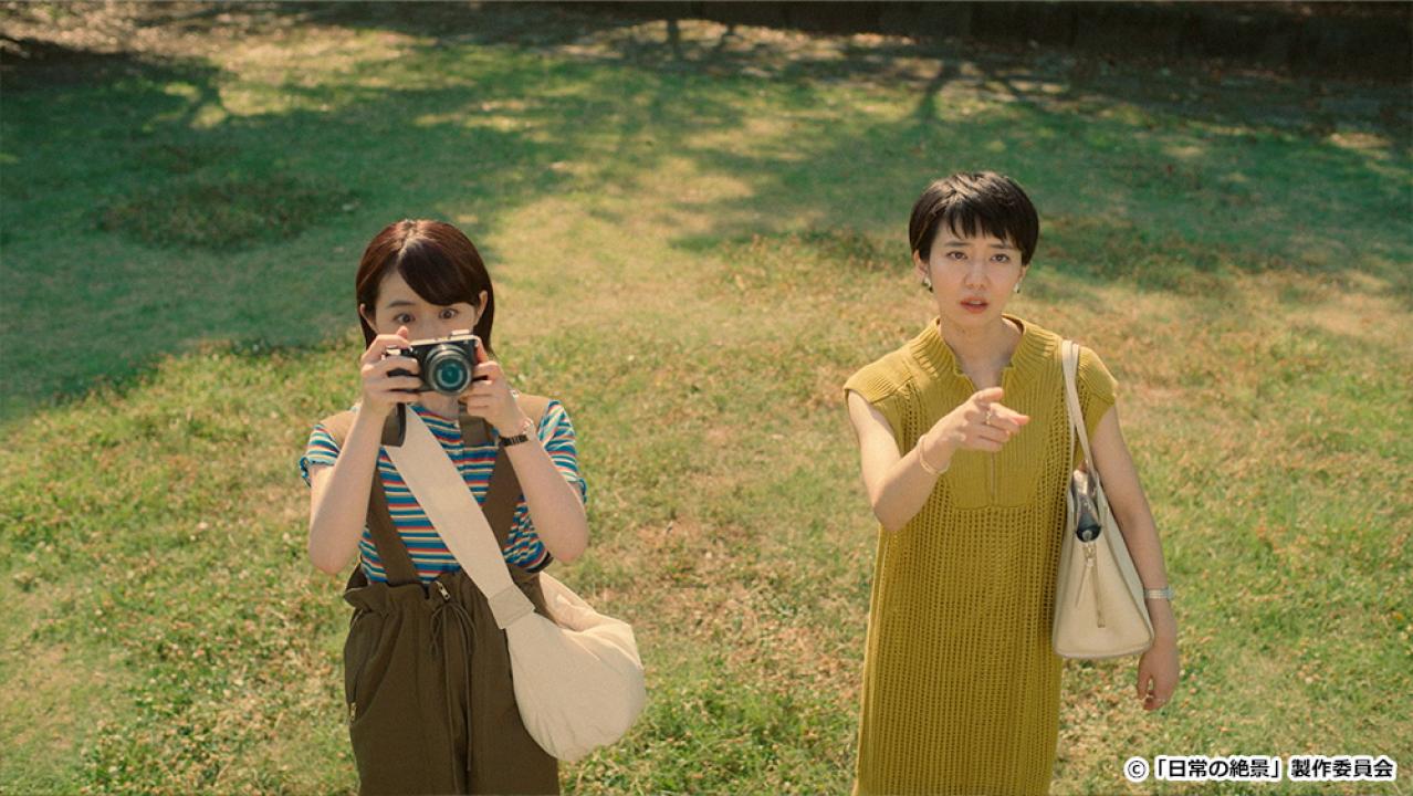 【ドラマチューズ！】日常の絶景