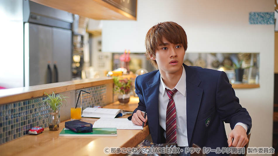 【ドラマ25】クールドジ男子