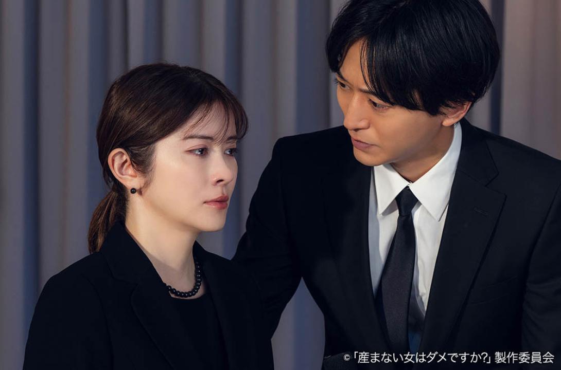 ドラマプレミア23「産まない女はダメですか？ DINKsのトツキトオカ」 