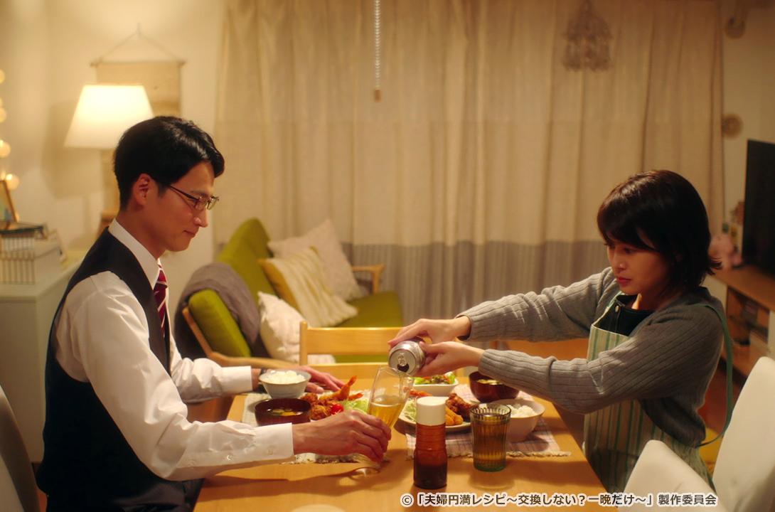 【ドラマParavi】夫婦円満レシピ～交換しない？一晩だけ〜