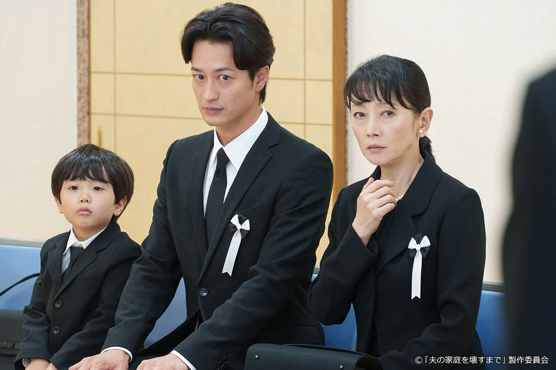 ドラマプレミア23「夫の家庭を壊すまで」