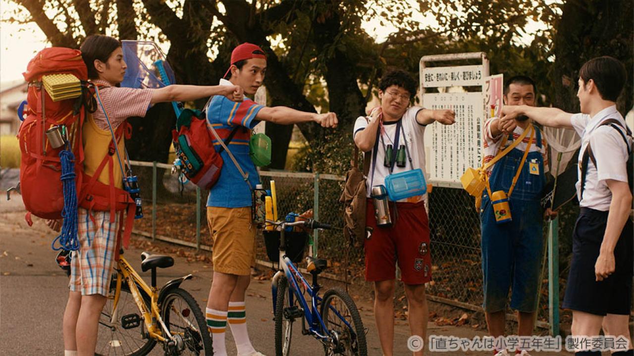 【水ドラ25】直ちゃんは小学五年生
