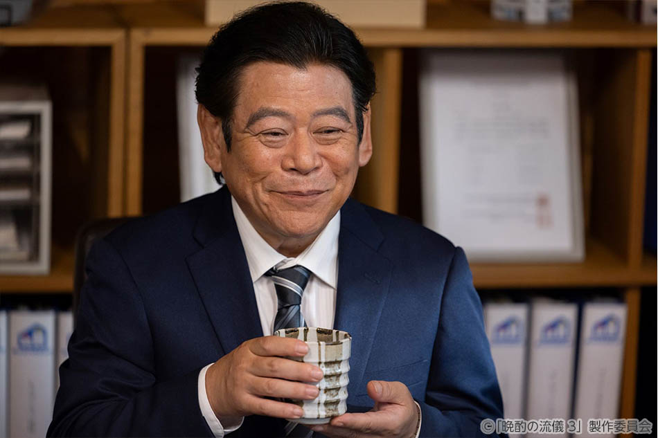 【ドラマ25】晩酌の流儀３