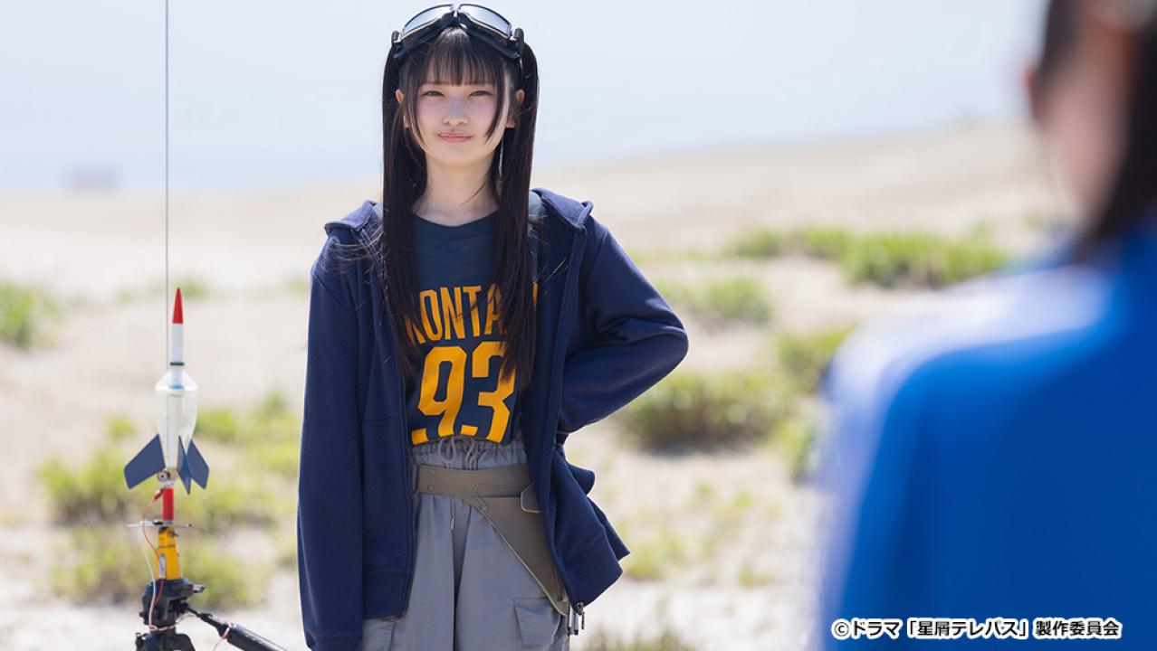 【ドラマチューズ！】星屑テレパス