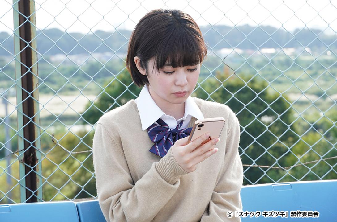 【ドラマ24】スナック キズツキ