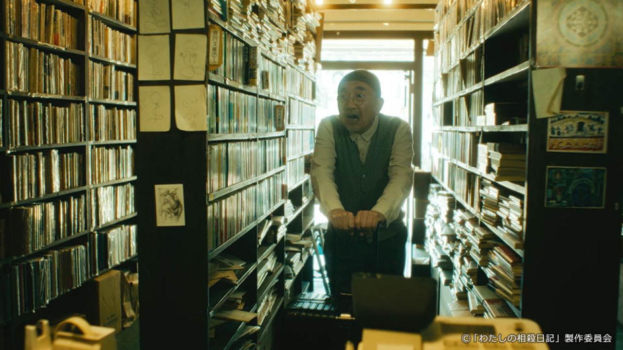 ドラマ25「わたしの相殺日記」