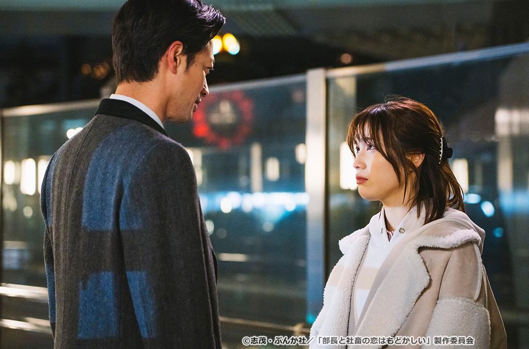 【ドラマParavi】部長と社畜の恋はもどかしい