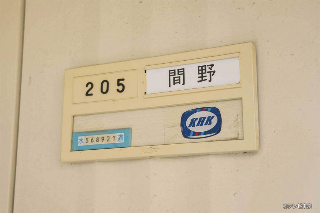 よだれもん家族