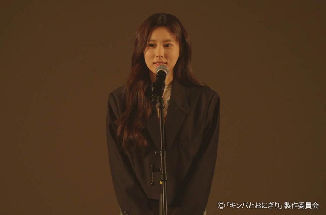 ドラマプレミア23「キンパとおにぎり〜恋するふたりは似ていてちがう〜」／첫입에 반하다