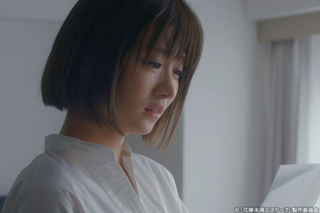 【木ドラ24】花嫁未満エスケープ