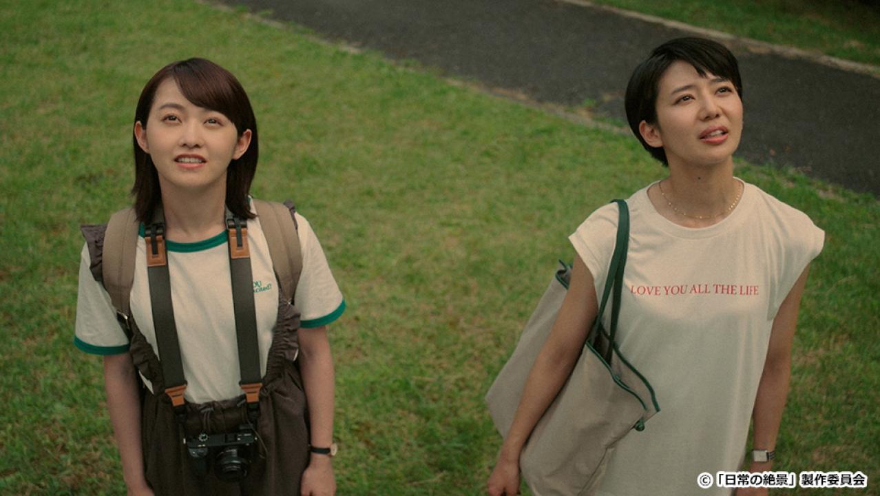 【ドラマチューズ！】日常の絶景