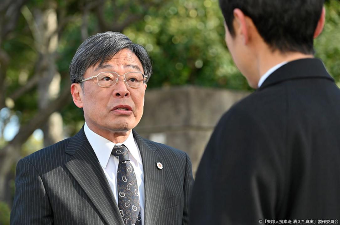 ドラマ9「失踪人捜索班　消えた真実」