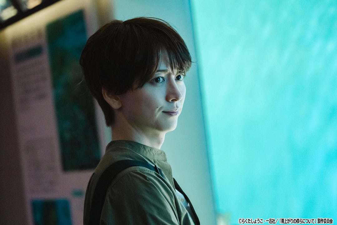 ドラマNEXT「雨上がりの僕らについて」