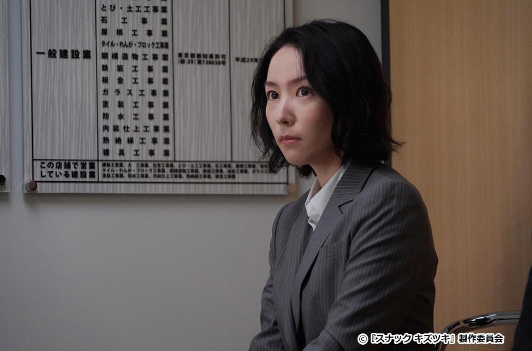 【ドラマ24】スナック キズツキ