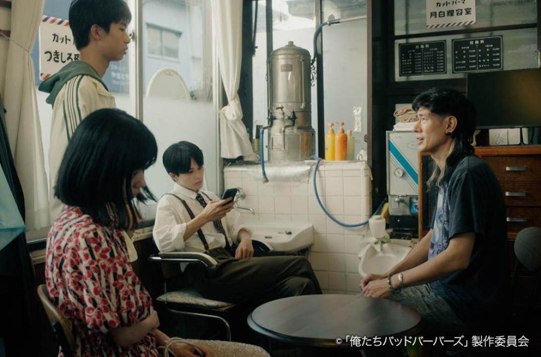 ドラマ25「俺たちバッドバーバーズ」