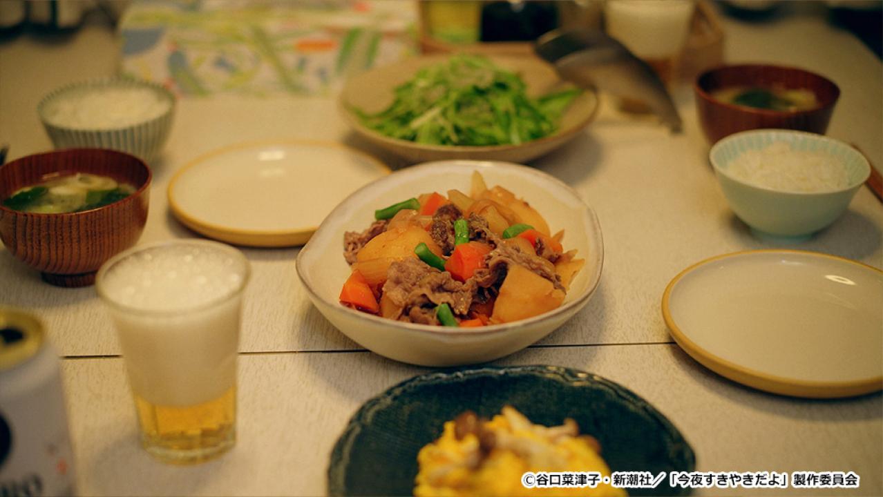 【ドラマ24】今夜すきやきだよ
