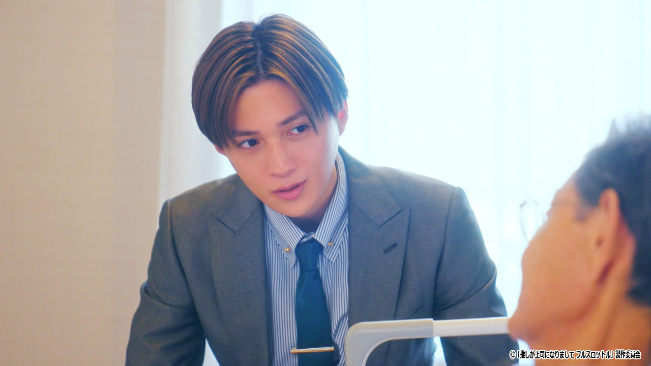 ドラマ NEXT「推しが上司になりまして フルスロットル」