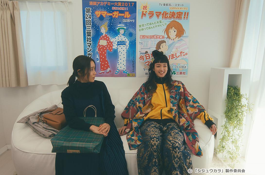 【ドラマ24】シジュウカラ