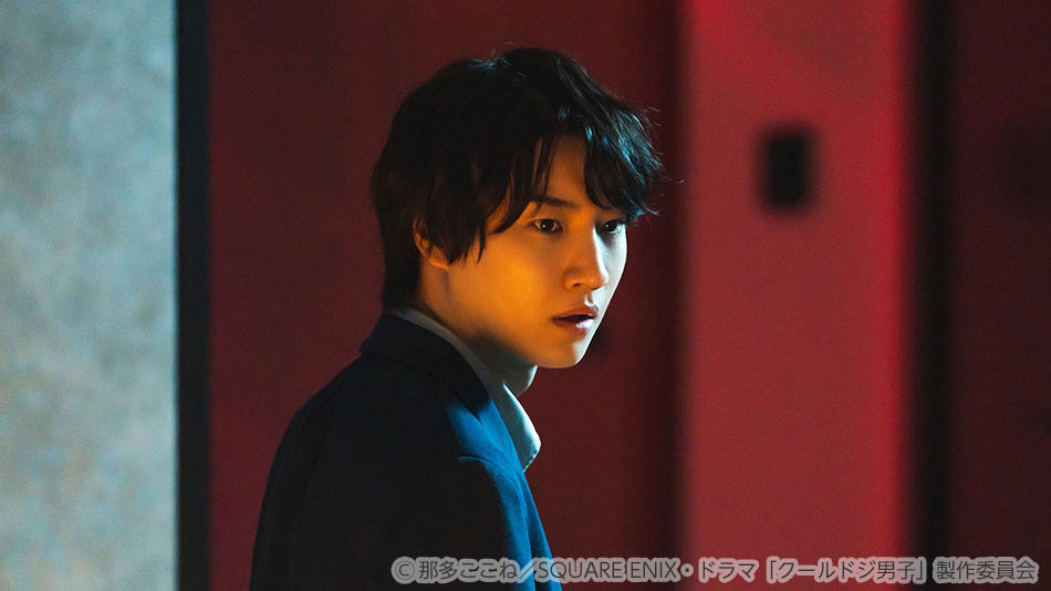 【ドラマ25】クールドジ男子