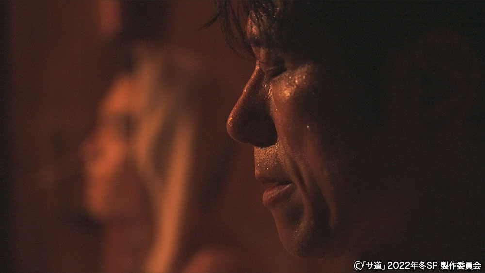 サ道〜2022年冬〜