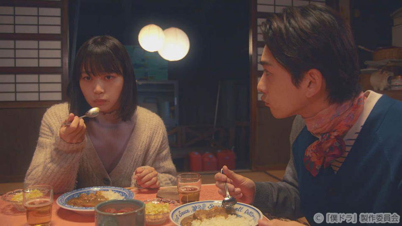 【水ドラ25】「ダメな男じゃダメですか？」＆「僕を主人公にした漫画を描いてください！それをさらにドラマ化もしちゃいます！！」