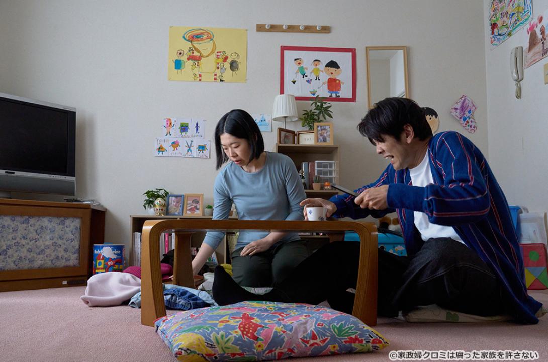 【ドラマ24】家政婦クロミは腐った家族を許さない