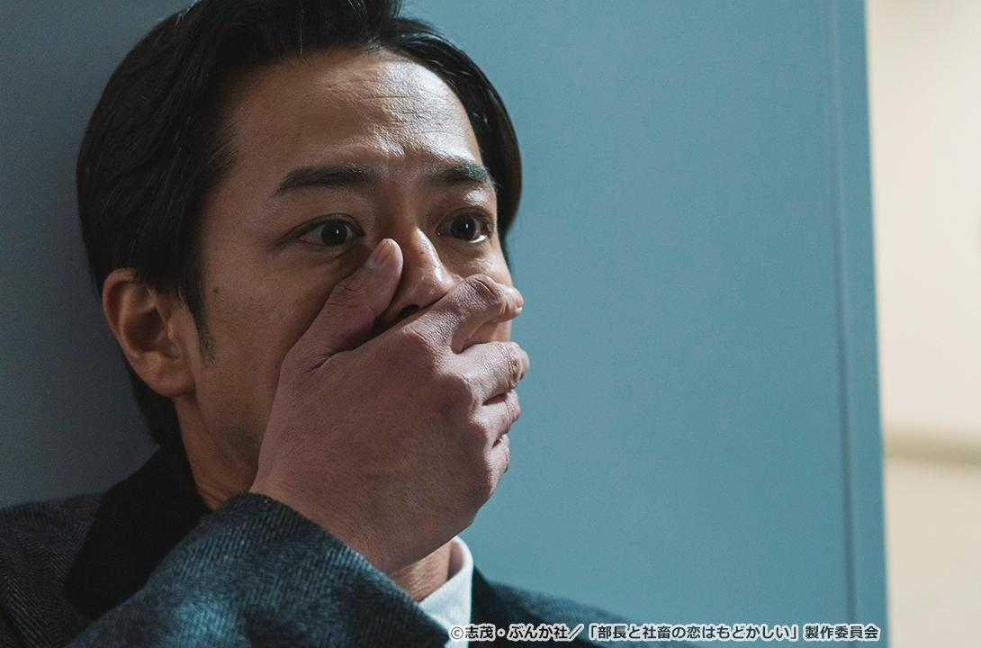 【ドラマParavi】部長と社畜の恋はもどかしい