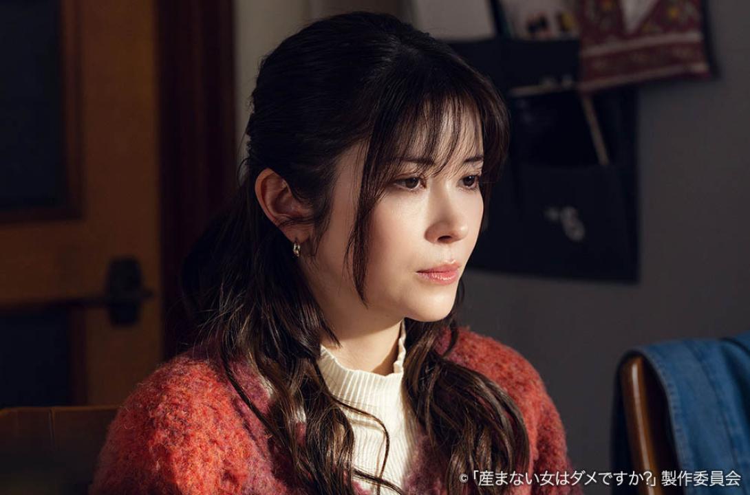 ドラマプレミア23「産まない女はダメですか？ DINKsのトツキトオカ」 
