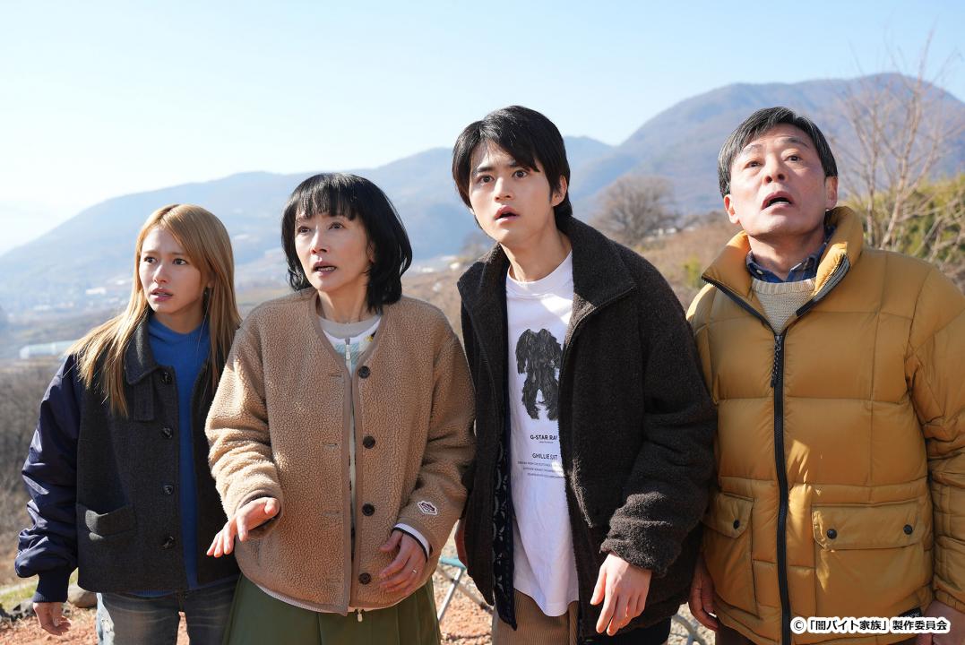 【ドラマ24】闇バイト家族