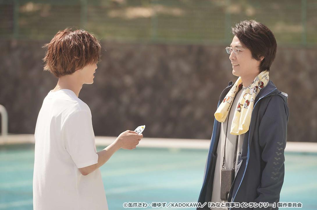 【ドラマParavi】みなと商事コインランドリー