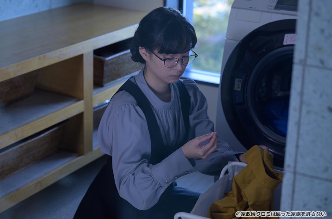 【ドラマ24】家政婦クロミは腐った家族を許さない