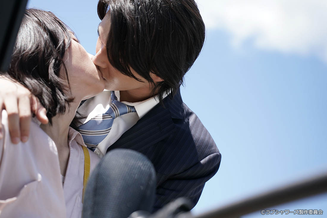 キス×kiss×キス～LOVE ⅱ SHOWER～