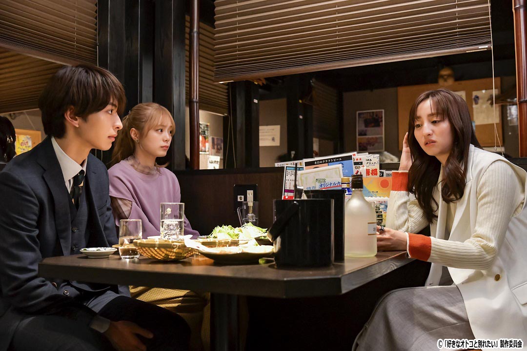 ドラマNEXT【好きなオトコと別れたい】