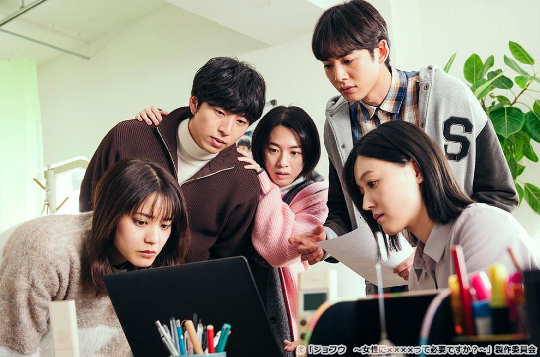 【ドラマチューズ！】ジョフウ　～女性に××××って必要ですか？～