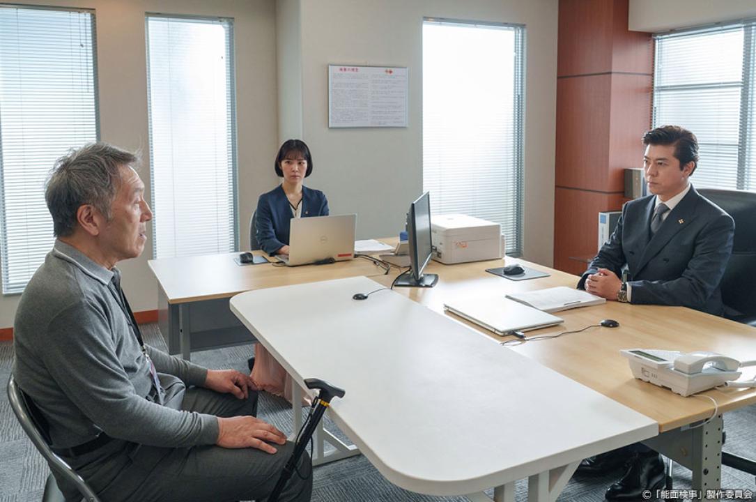 ドラマ9「能面検事」