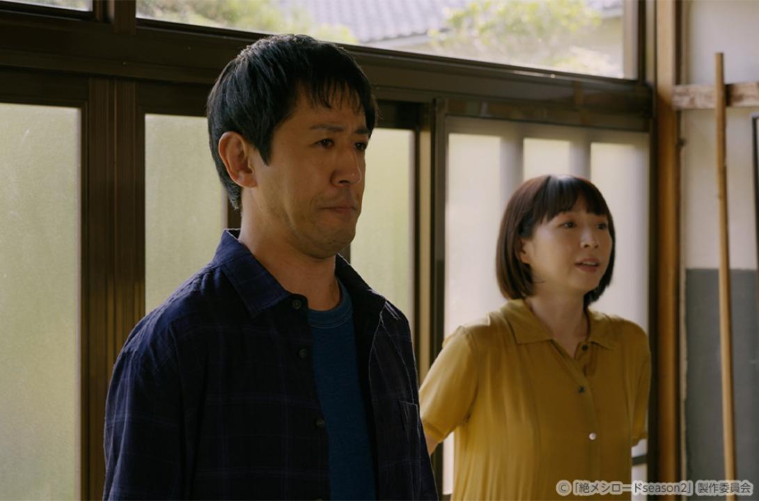 【ドラマ25】絶メシロード season2