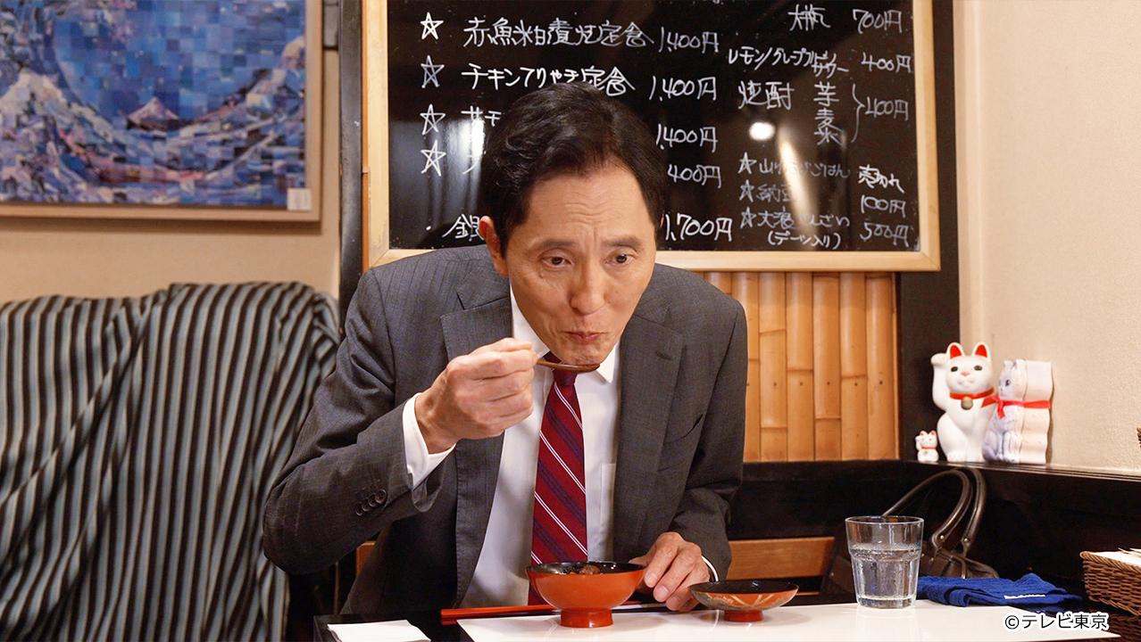 テレビ東京開局60周年連続ドラマ 孤独のグルメ特別編 ドラマ24「それぞれの孤独のグルメ」