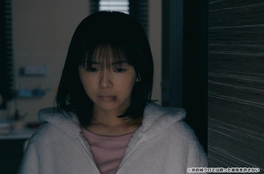 【ドラマ24】家政婦クロミは腐った家族を許さない