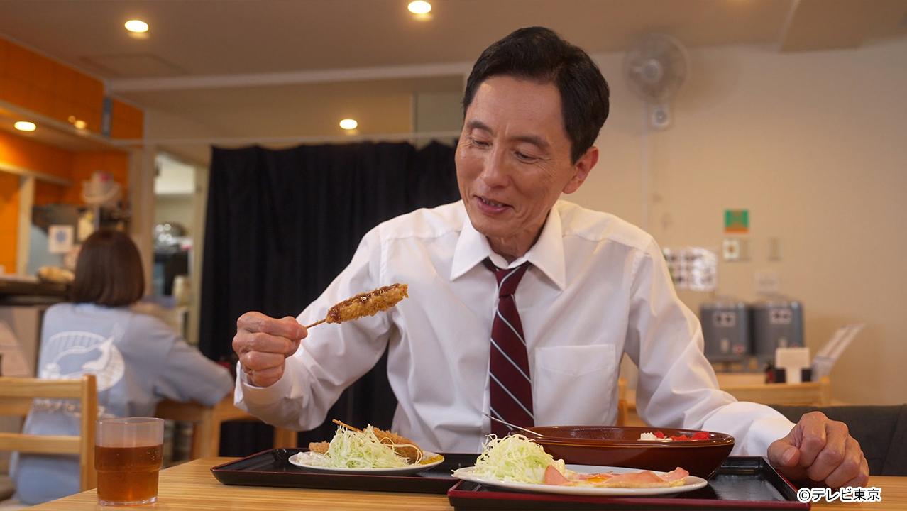 テレビ東京開局60周年連続ドラマ 孤独のグルメ特別編 ドラマ24「それぞれの孤独のグルメ」