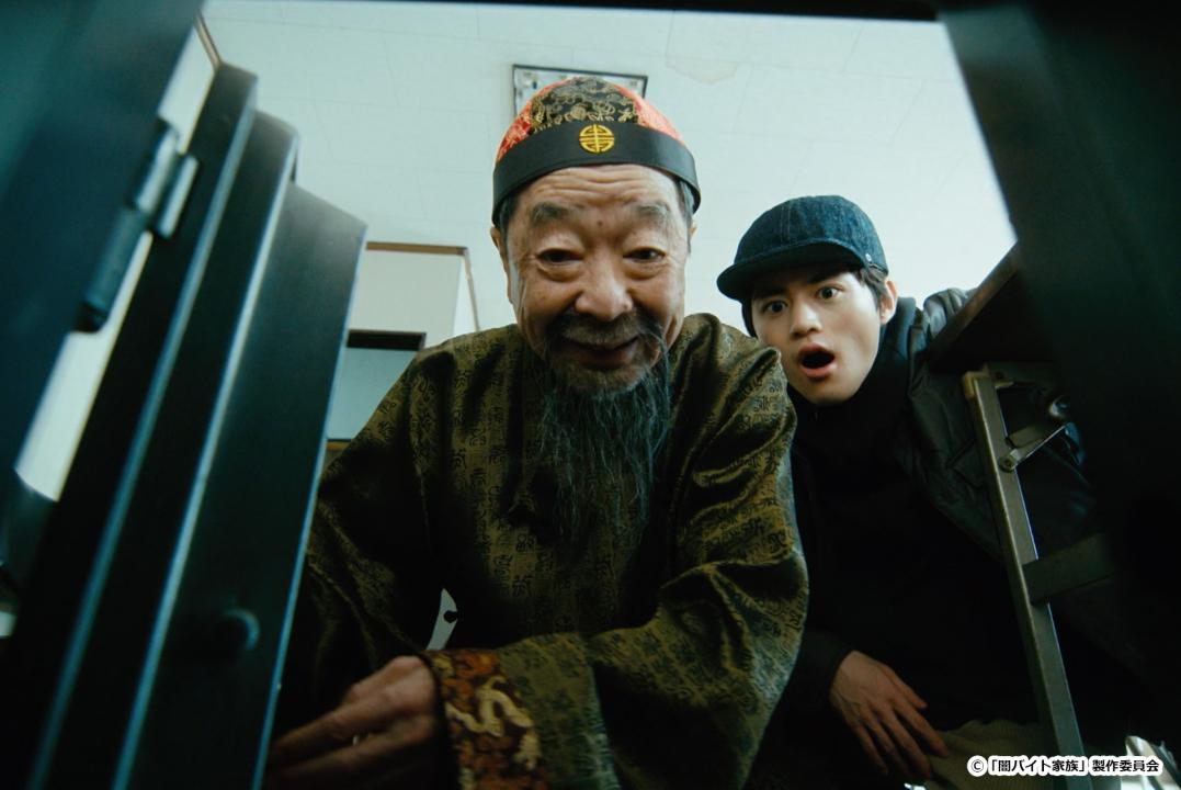 【ドラマ24】闇バイト家族