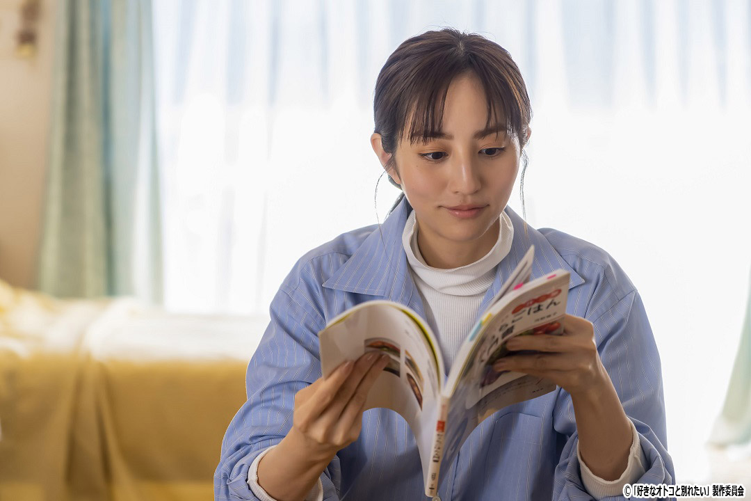 ドラマNEXT【好きなオトコと別れたい】