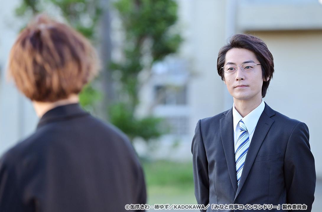 【ドラマParavi】みなと商事コインランドリー